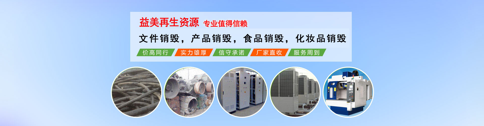 廣州二手舊變壓器回收_廣州配電柜回收_廣州電力變壓器配電柜回收網(wǎng)